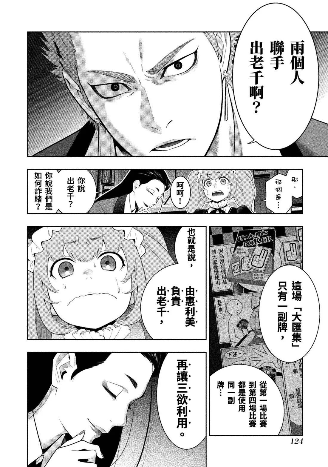 第 127 页