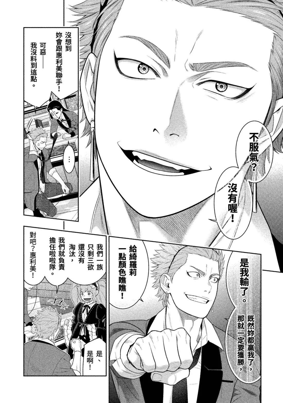 第 129 页