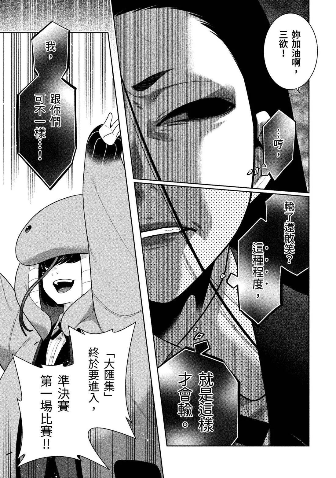 第 130 页