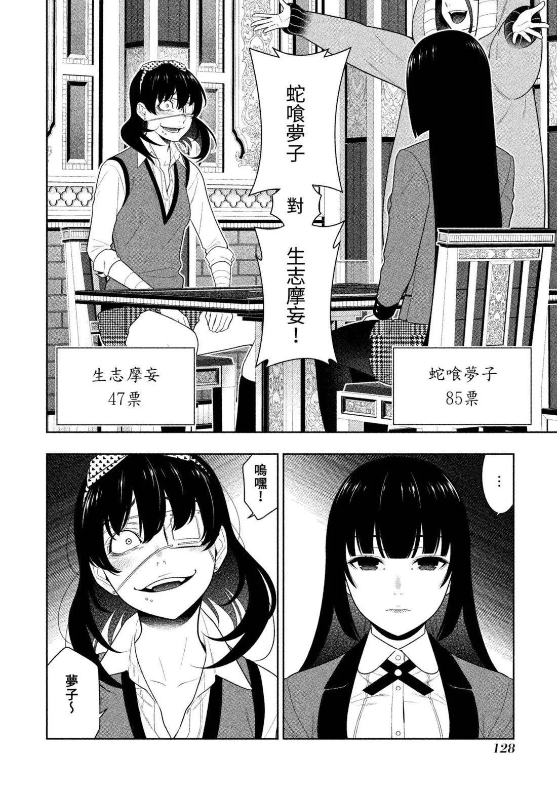 第 131 页