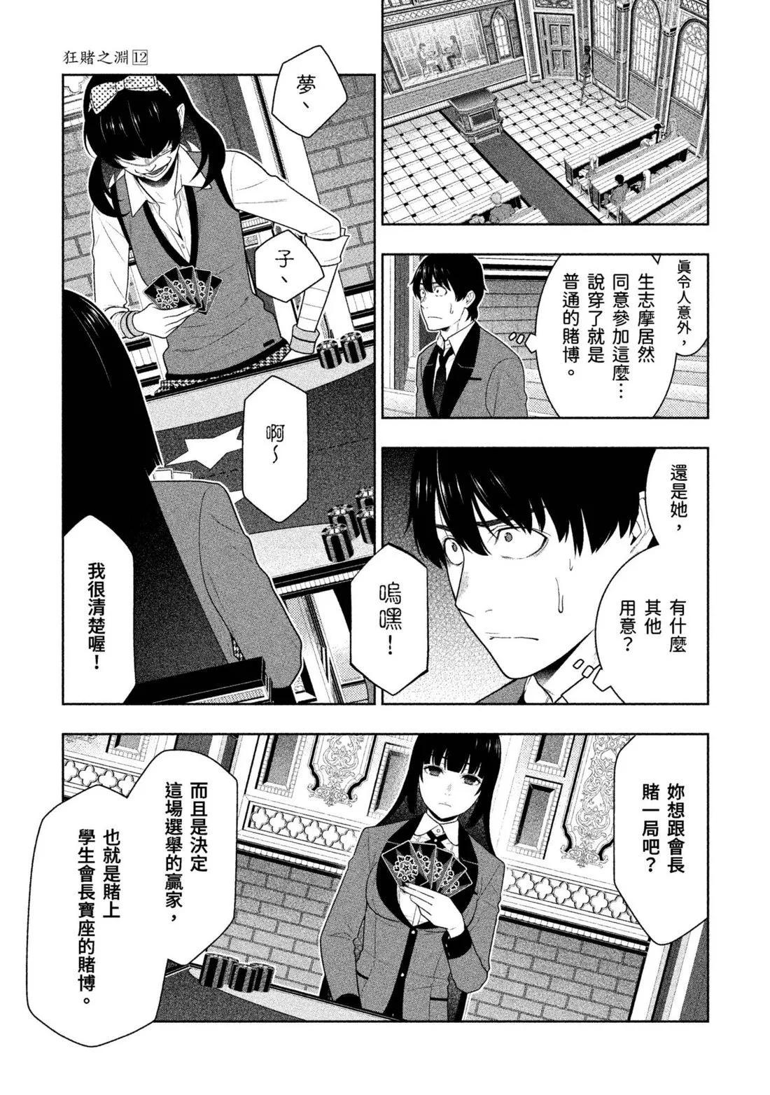 第 132 页