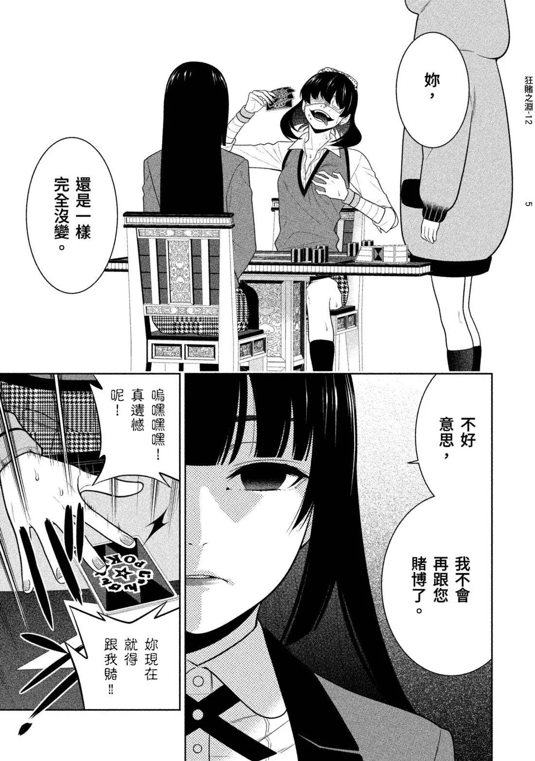第 134 页