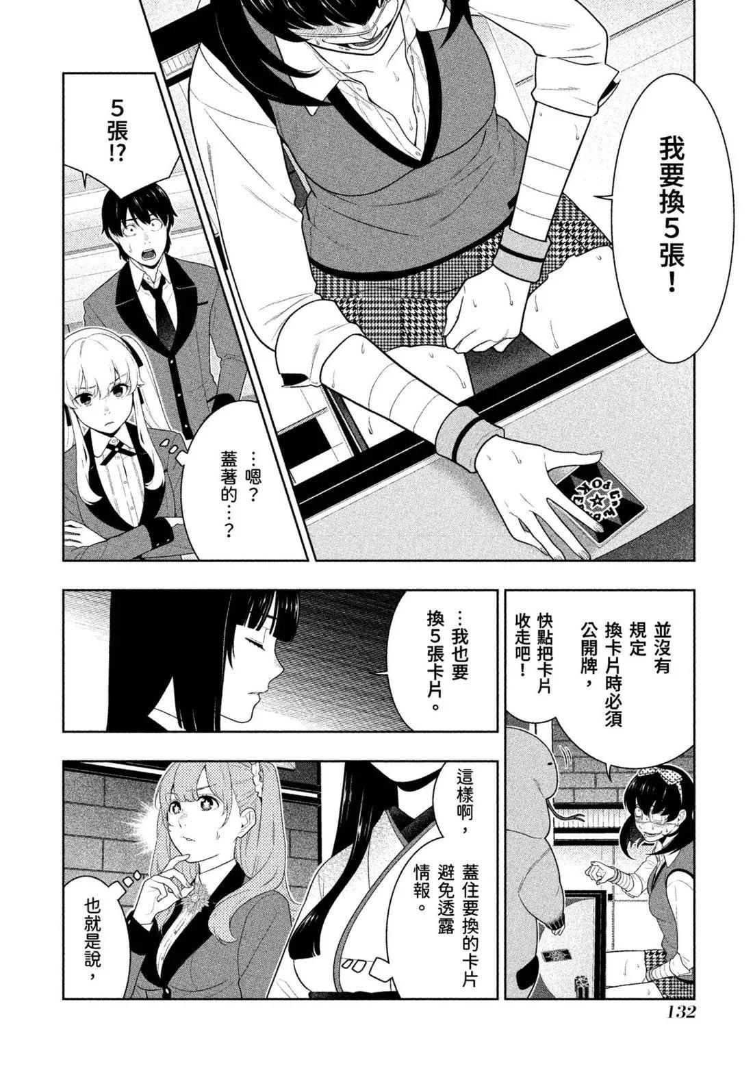 第 135 页