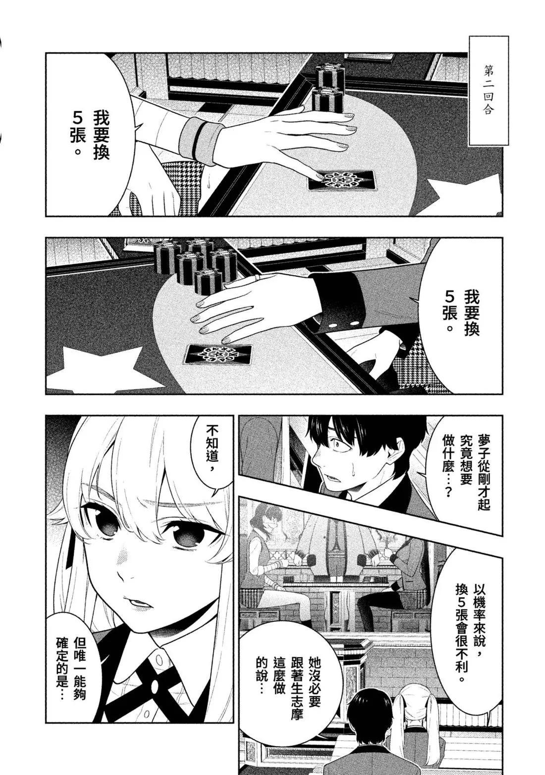 第 137 页