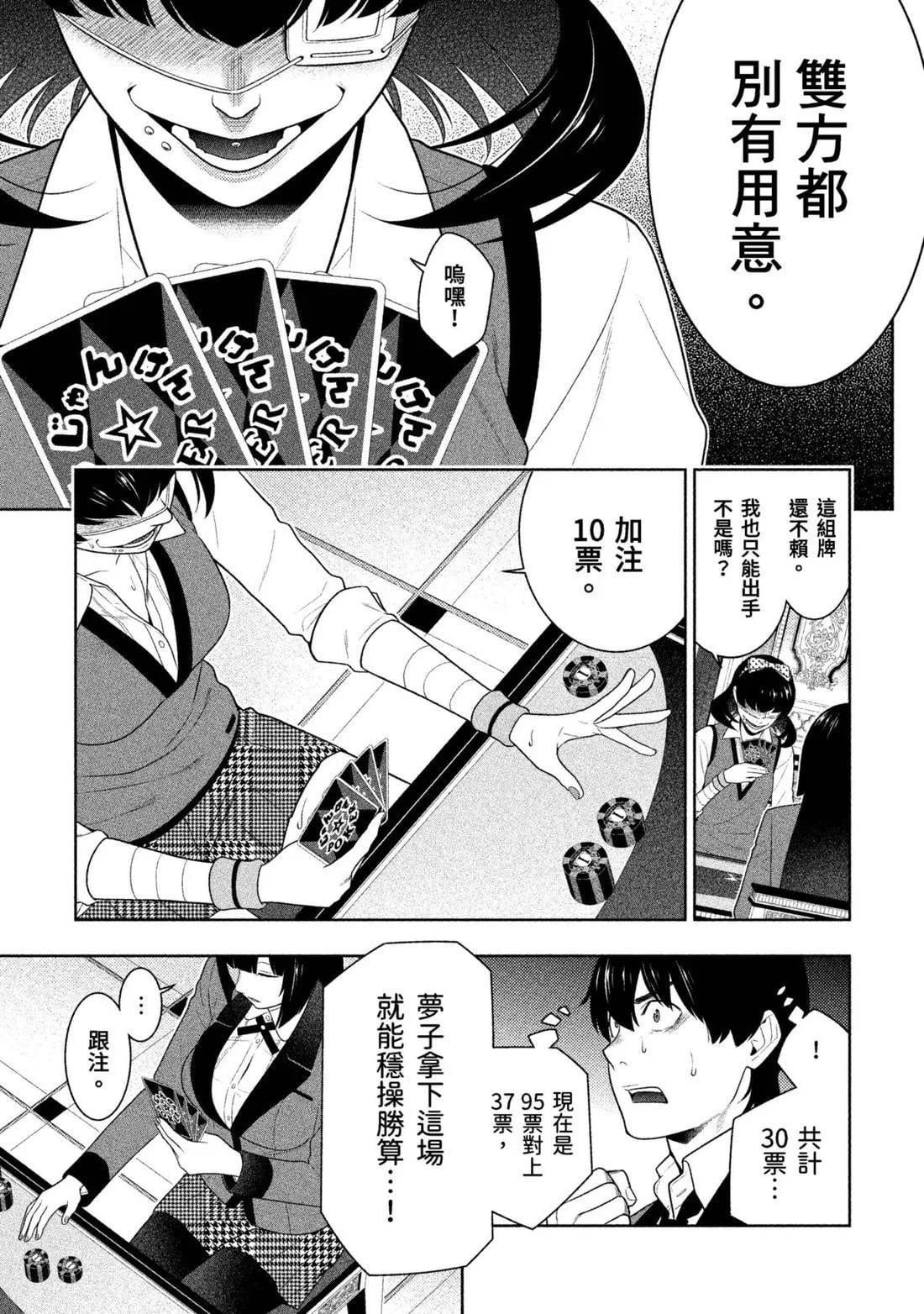 第 138 页