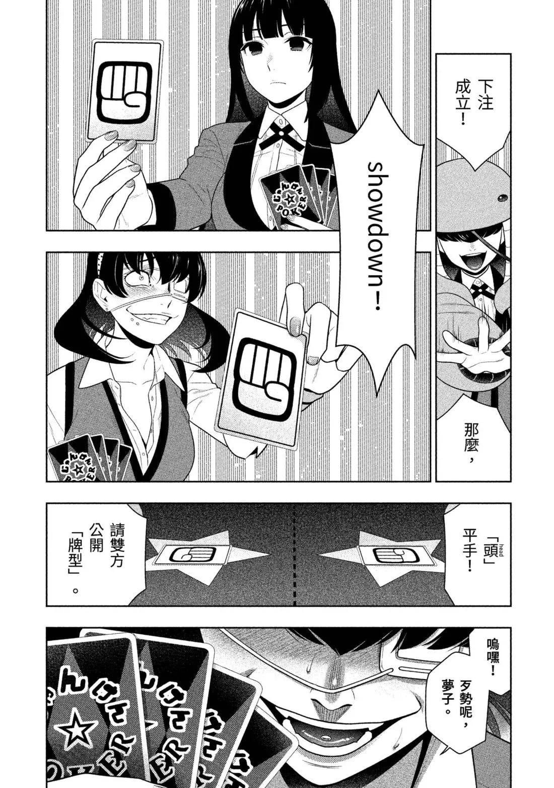 第 139 页