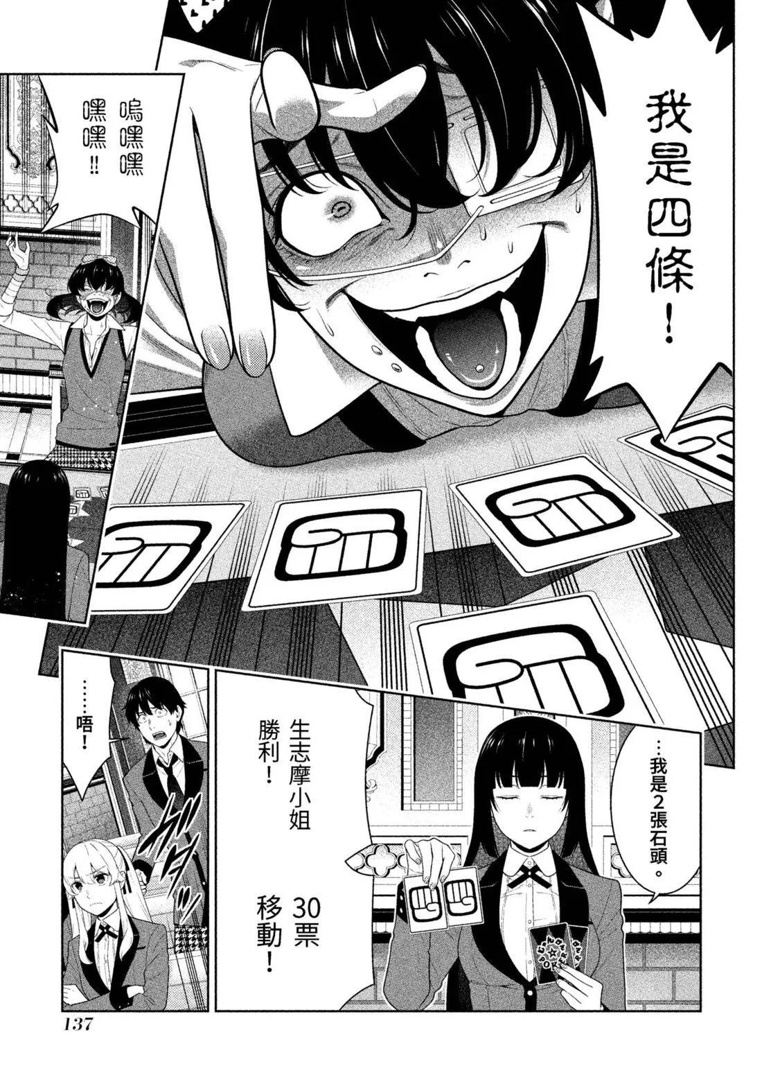 第 140 页