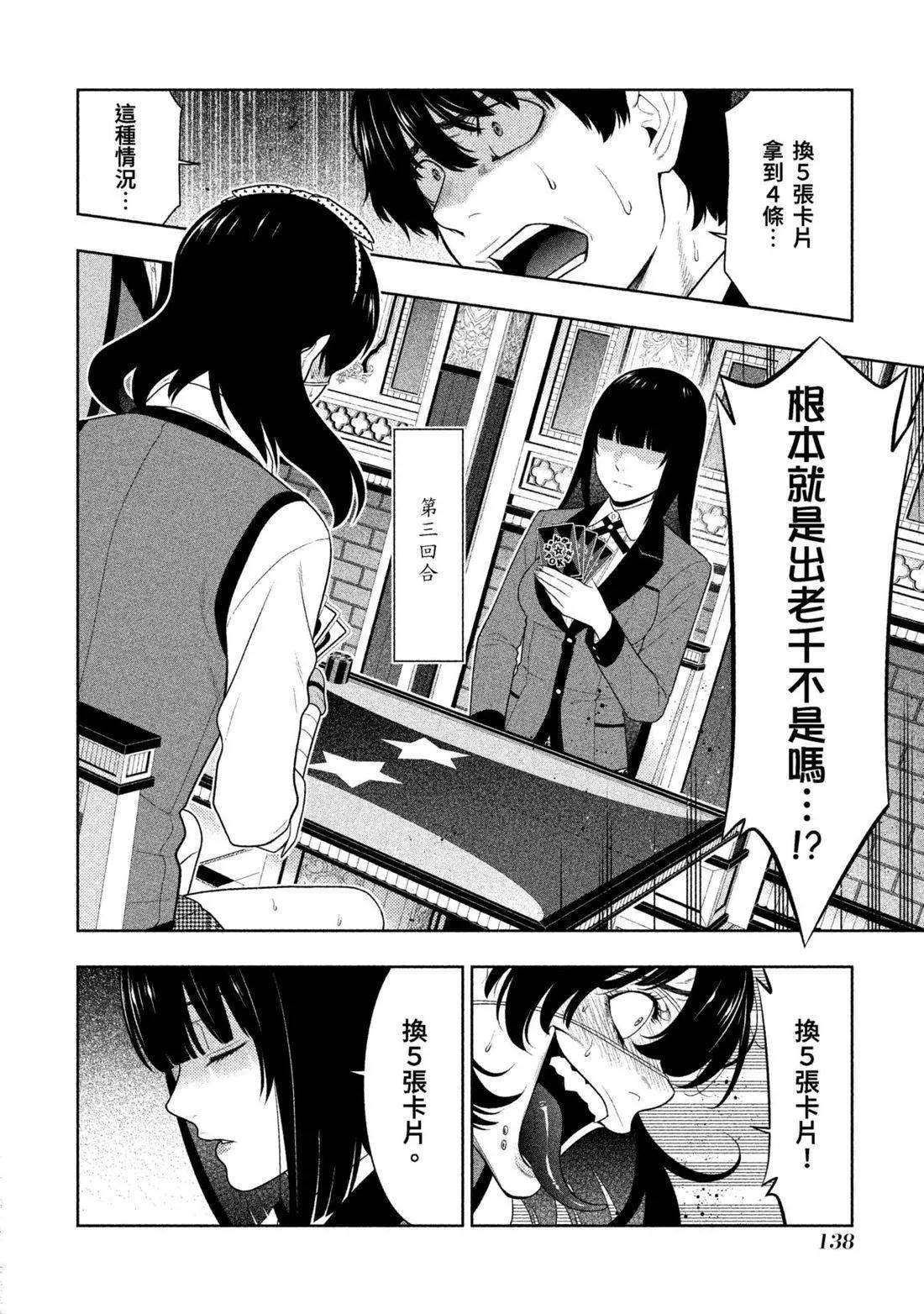 第 141 页