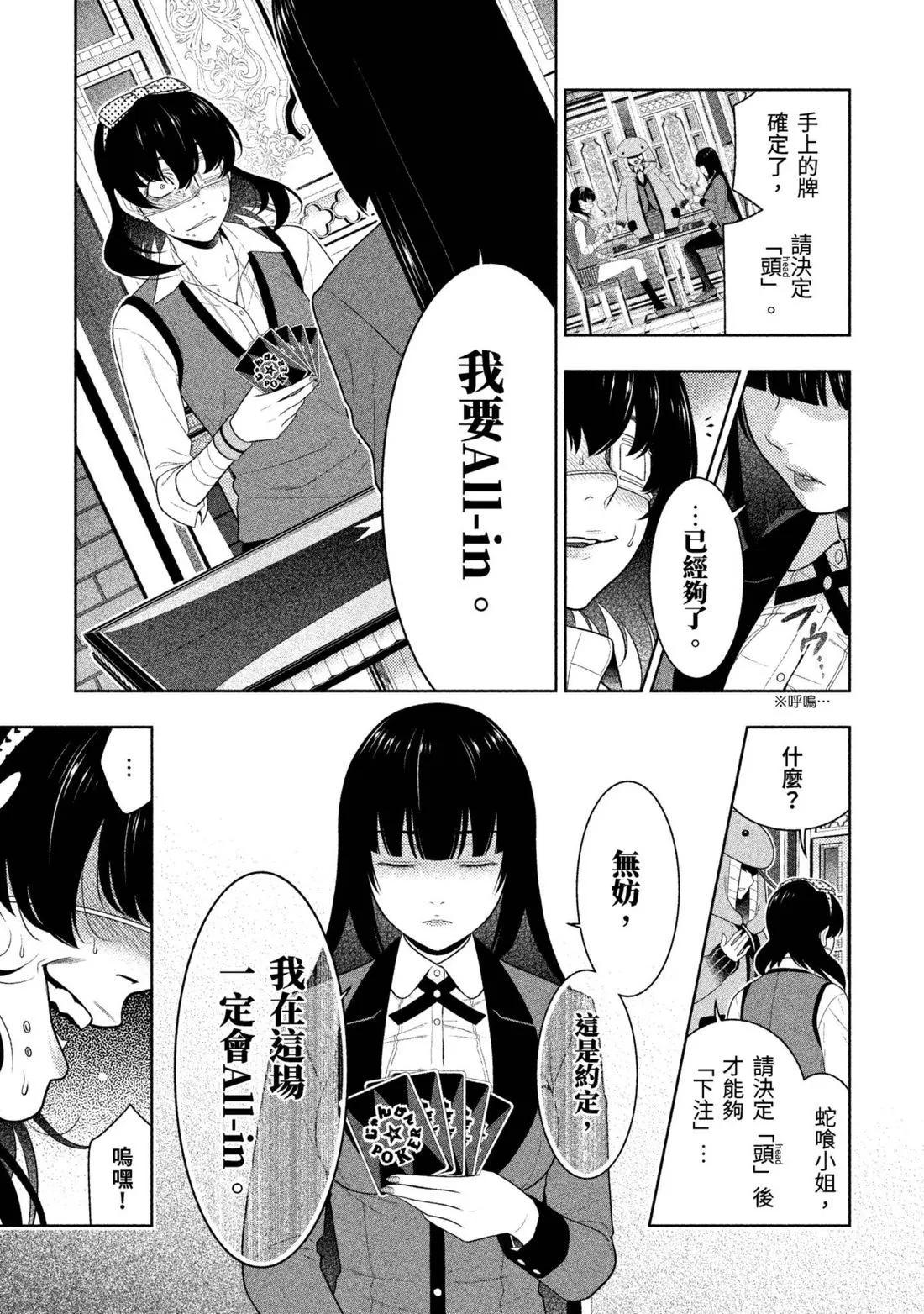 第 142 页