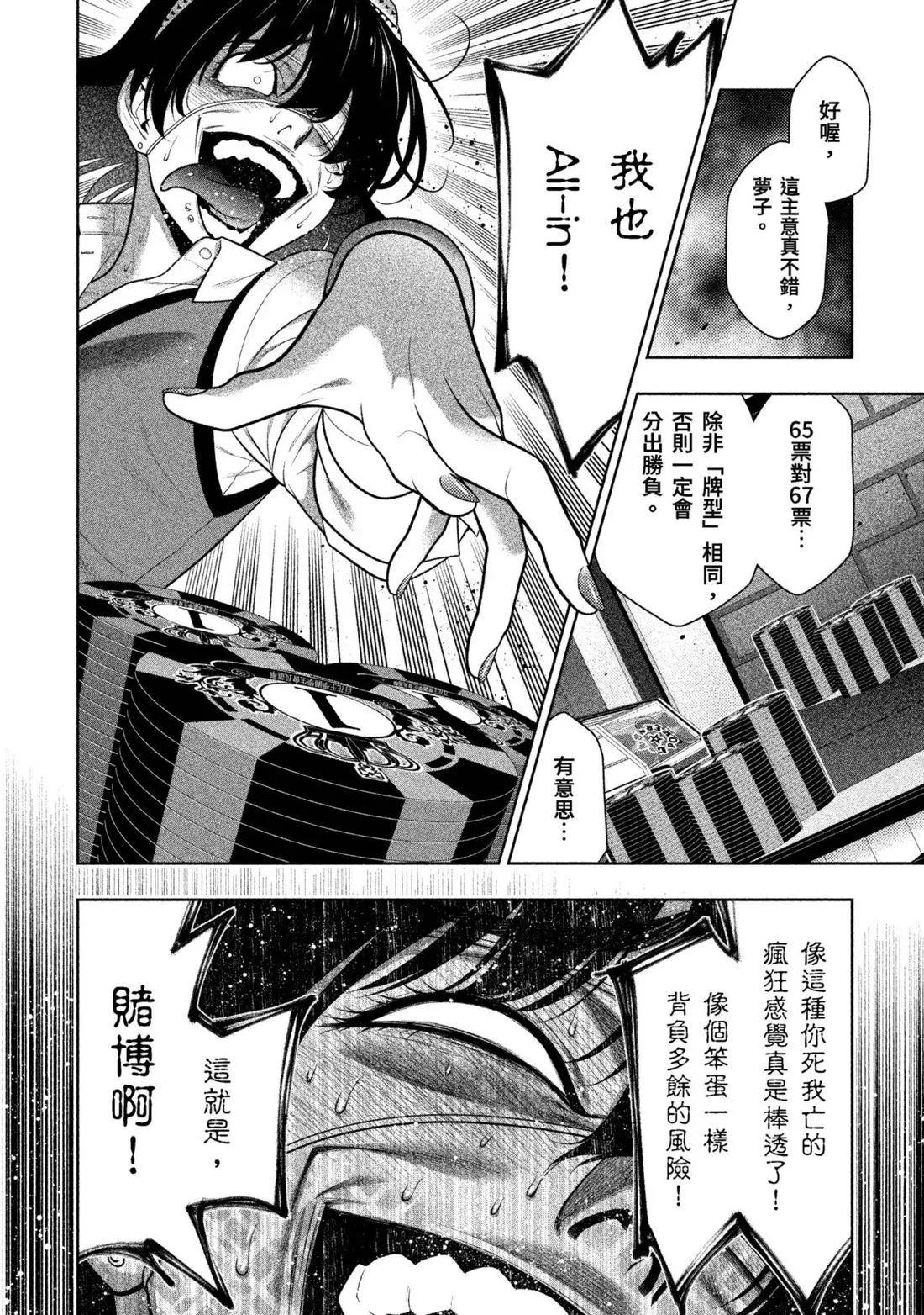 第 143 页