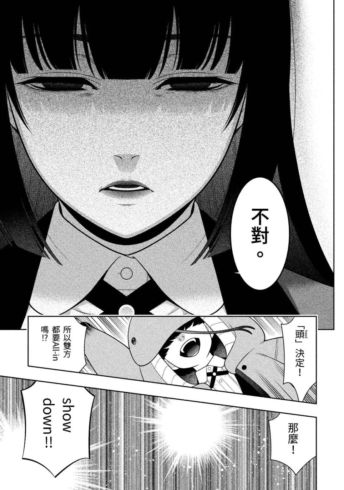 第 144 页