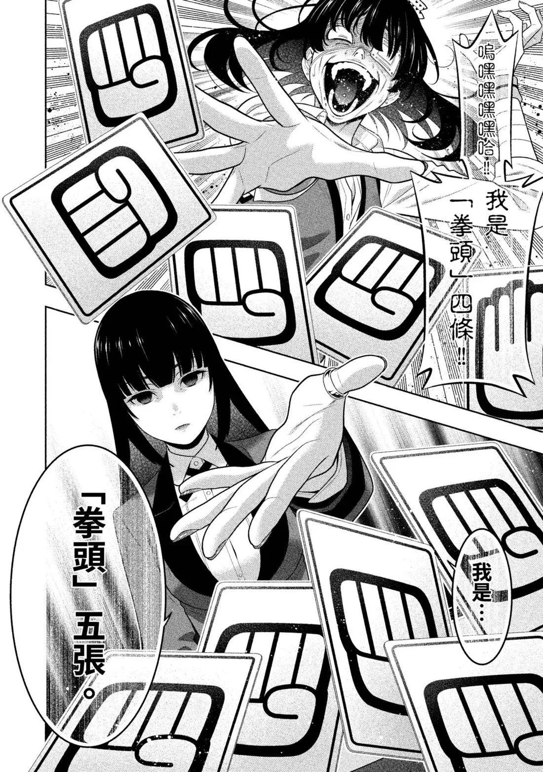 第 145 页