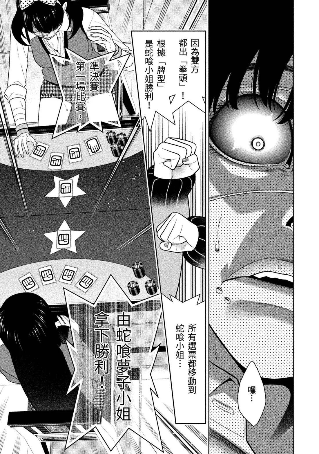 第 146 页