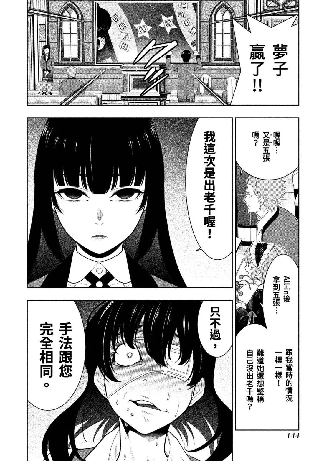 第 147 页