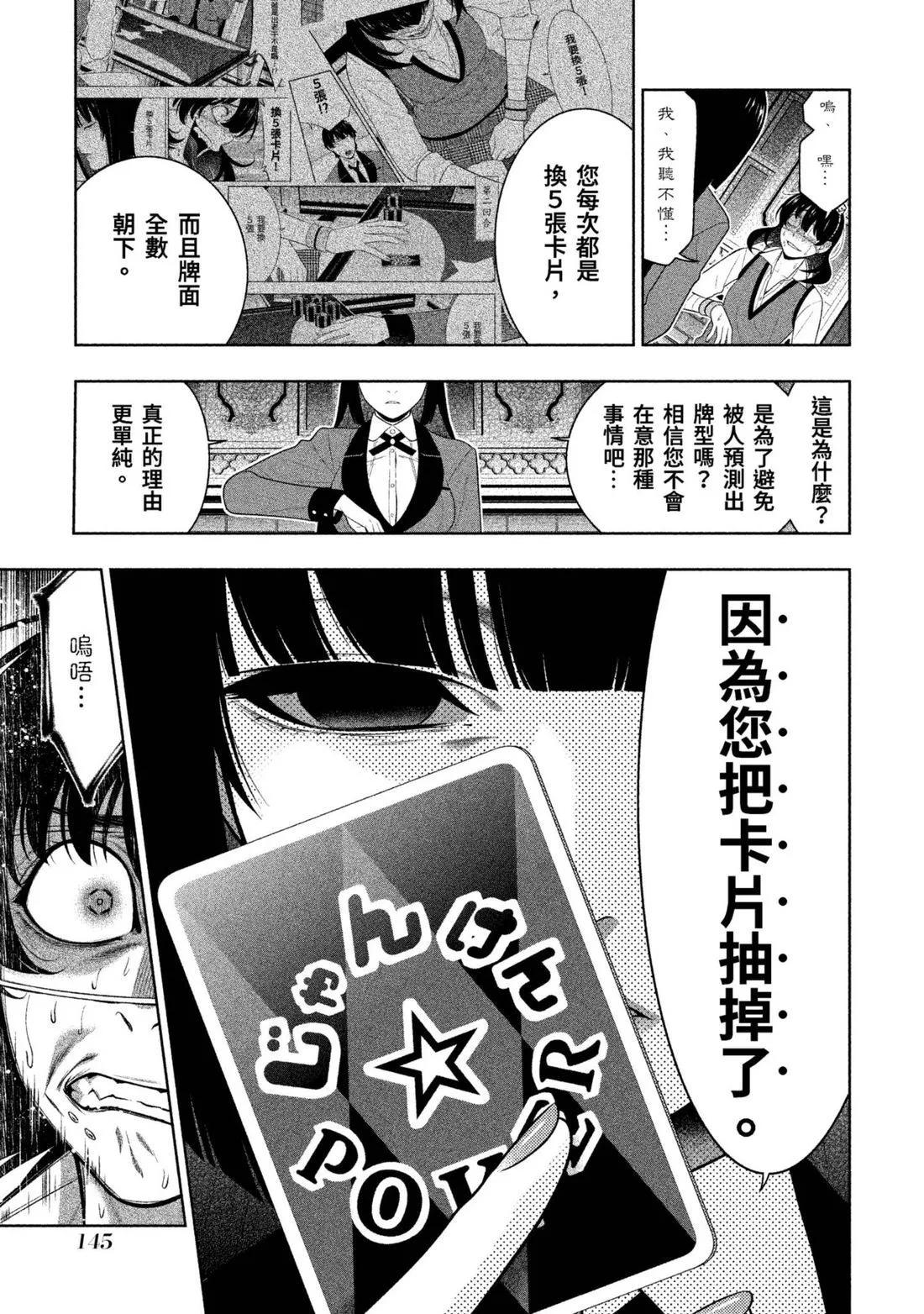 第 148 页