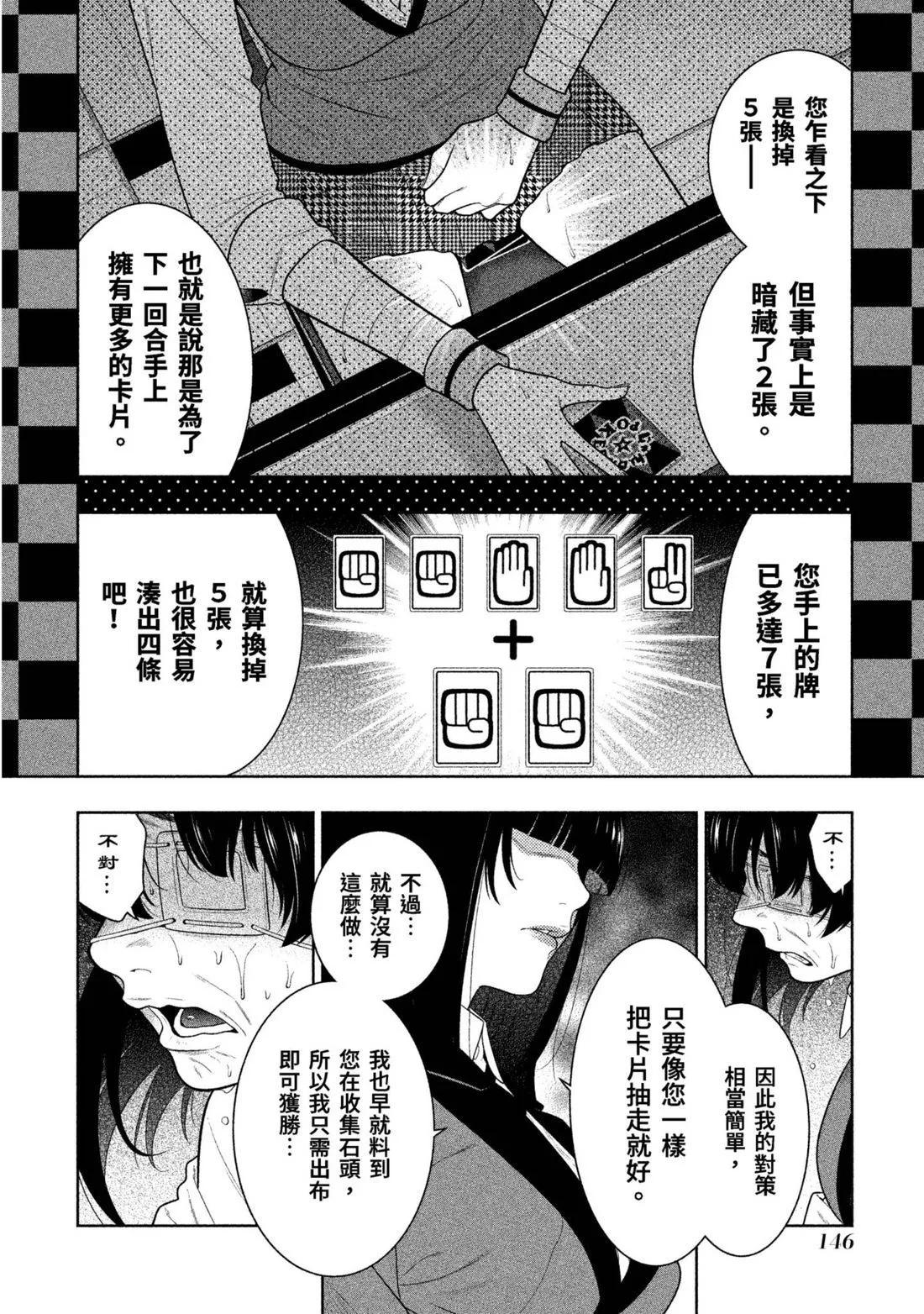 第 149 页