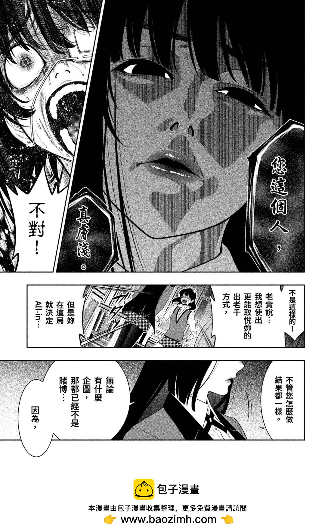第 150 页