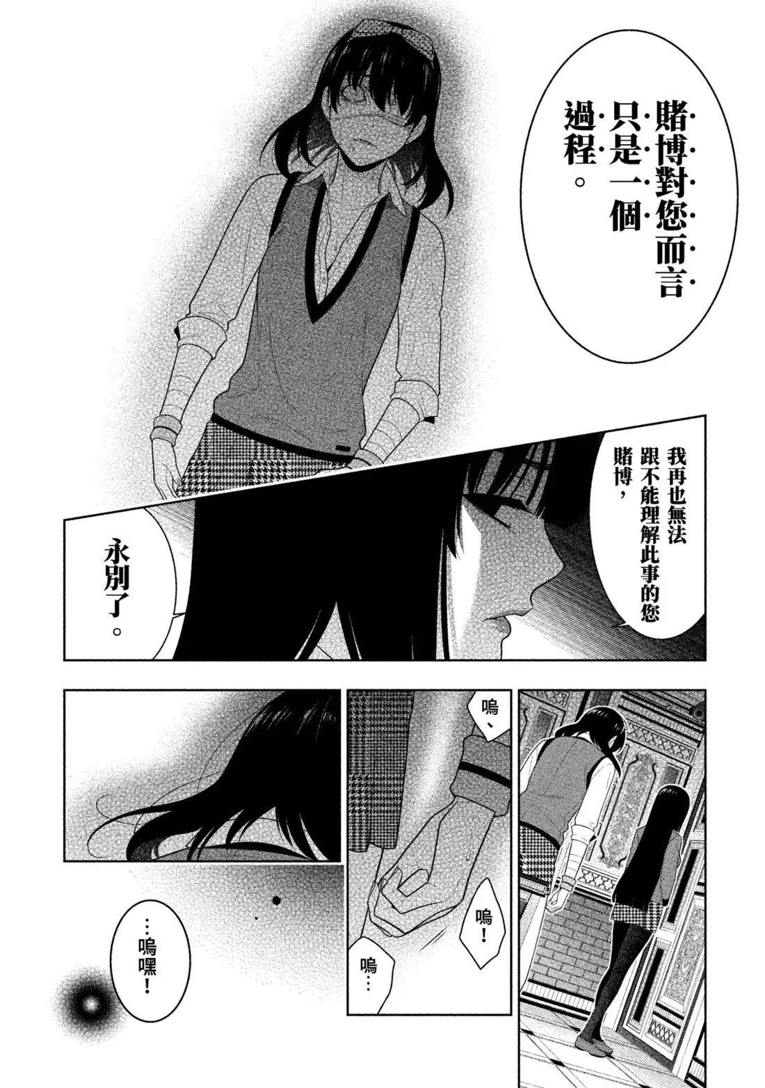 第 151 页