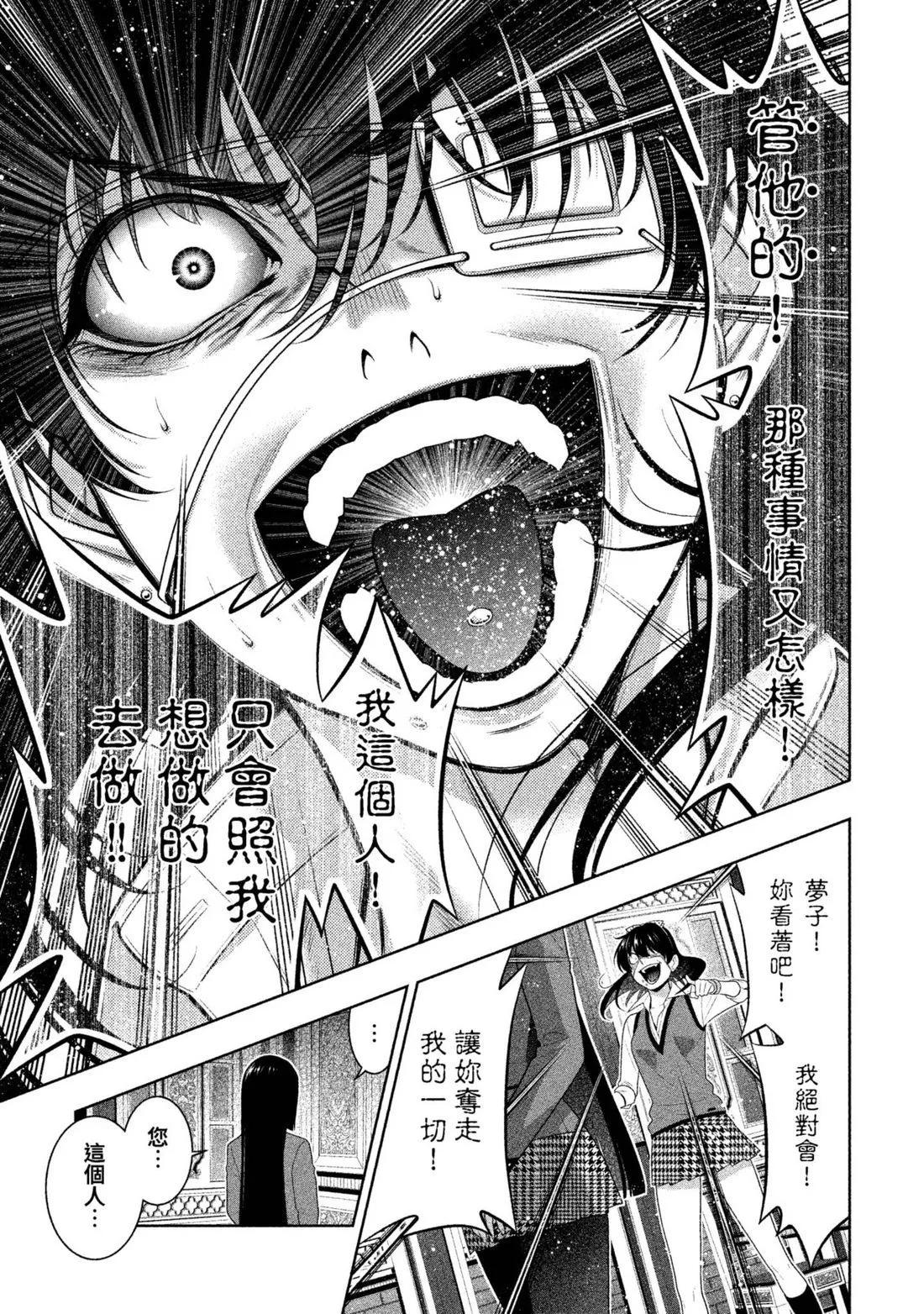 第 152 页