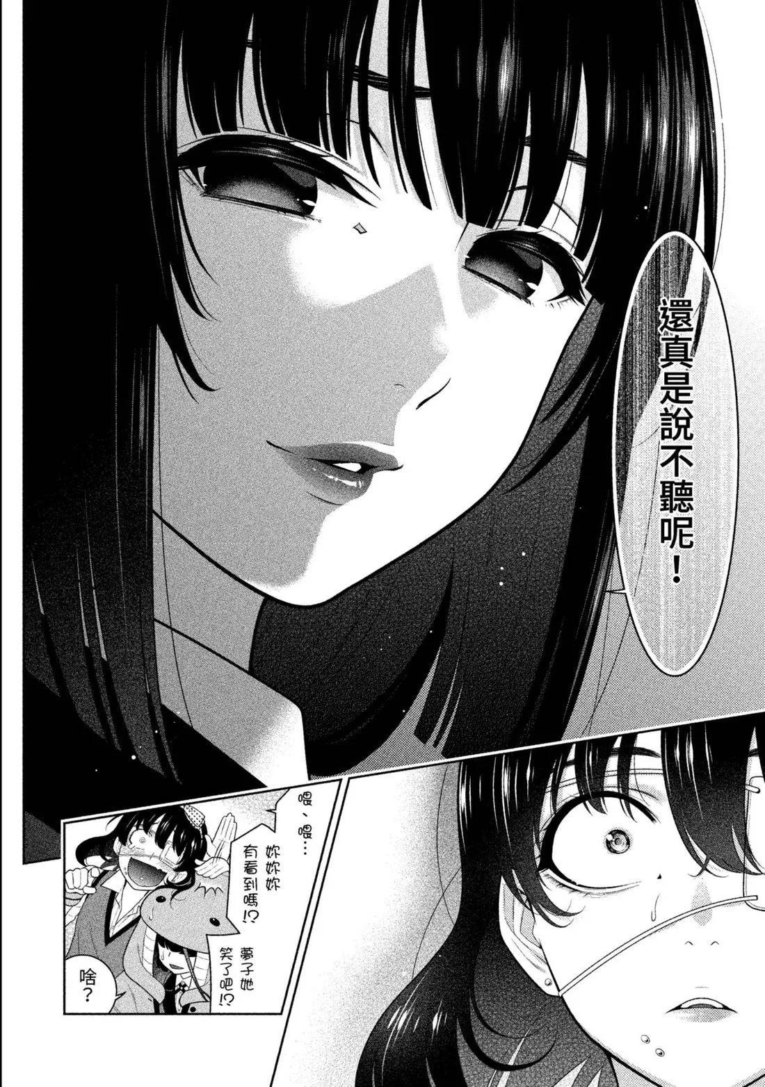 第 153 页