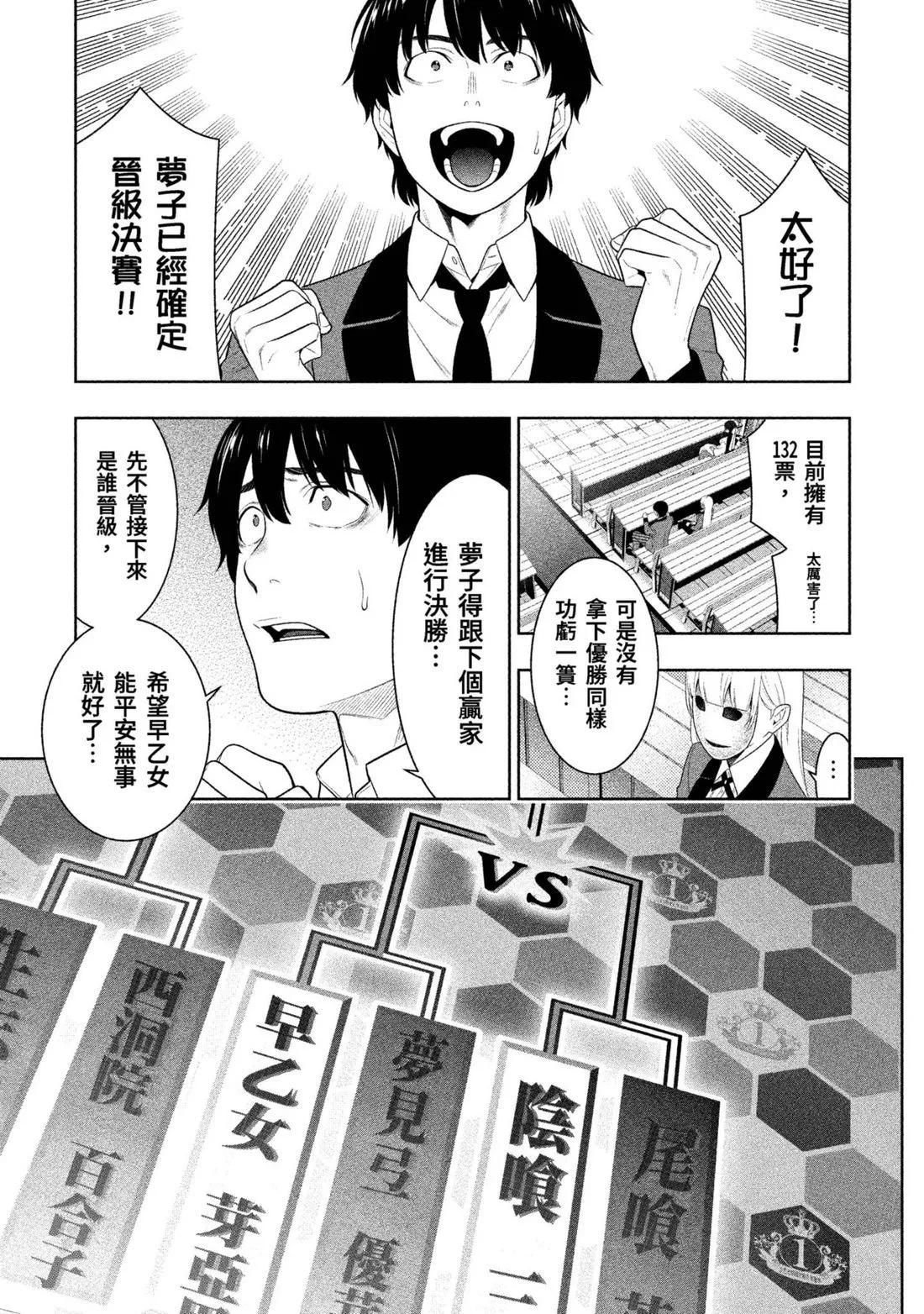 第 156 页
