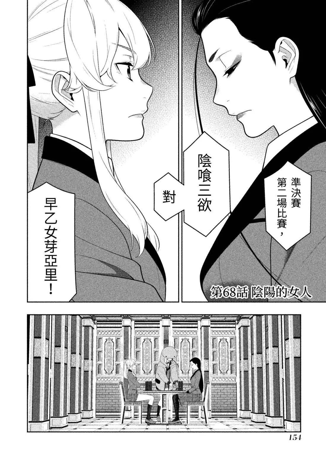 第 157 页