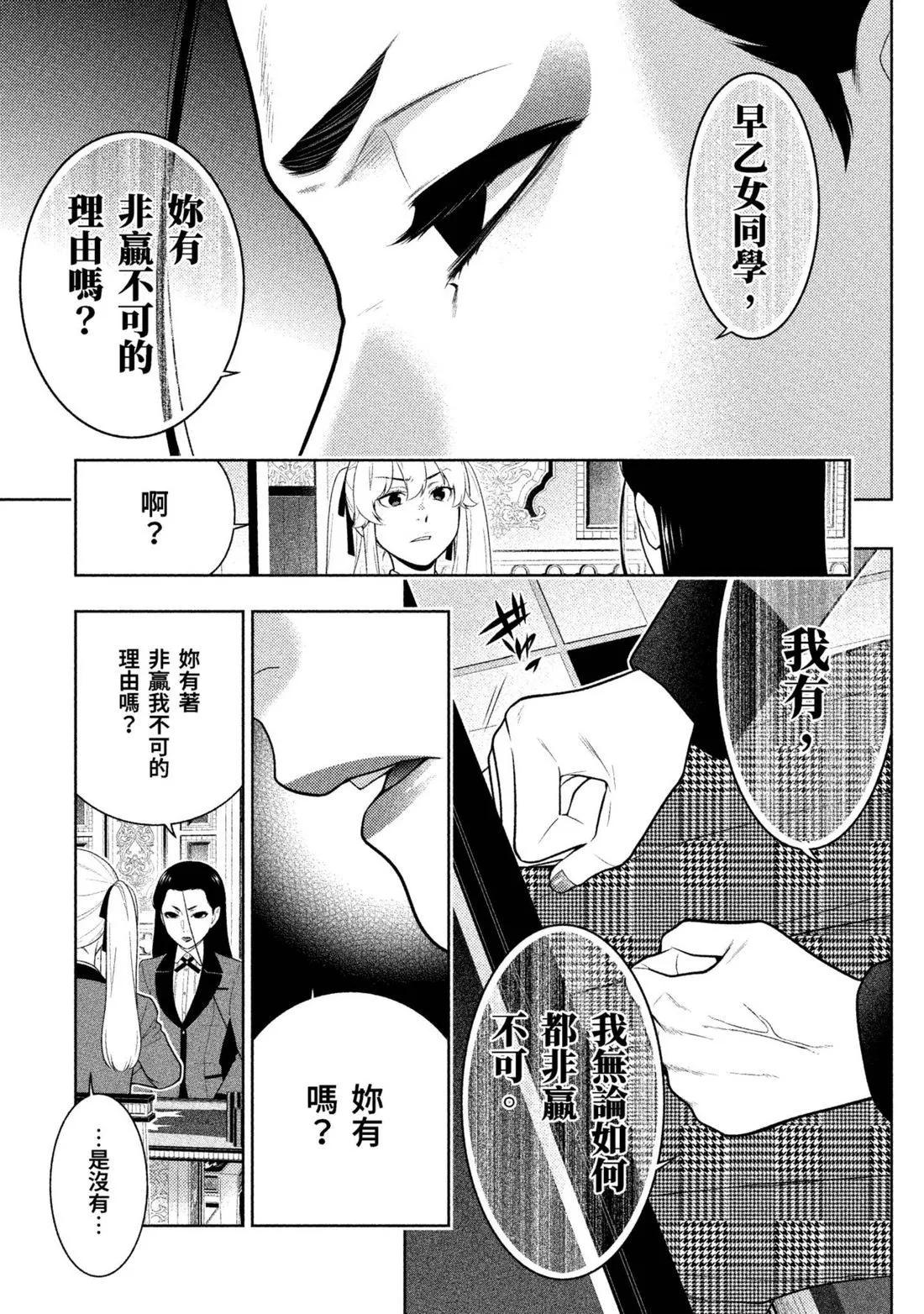 第 158 页