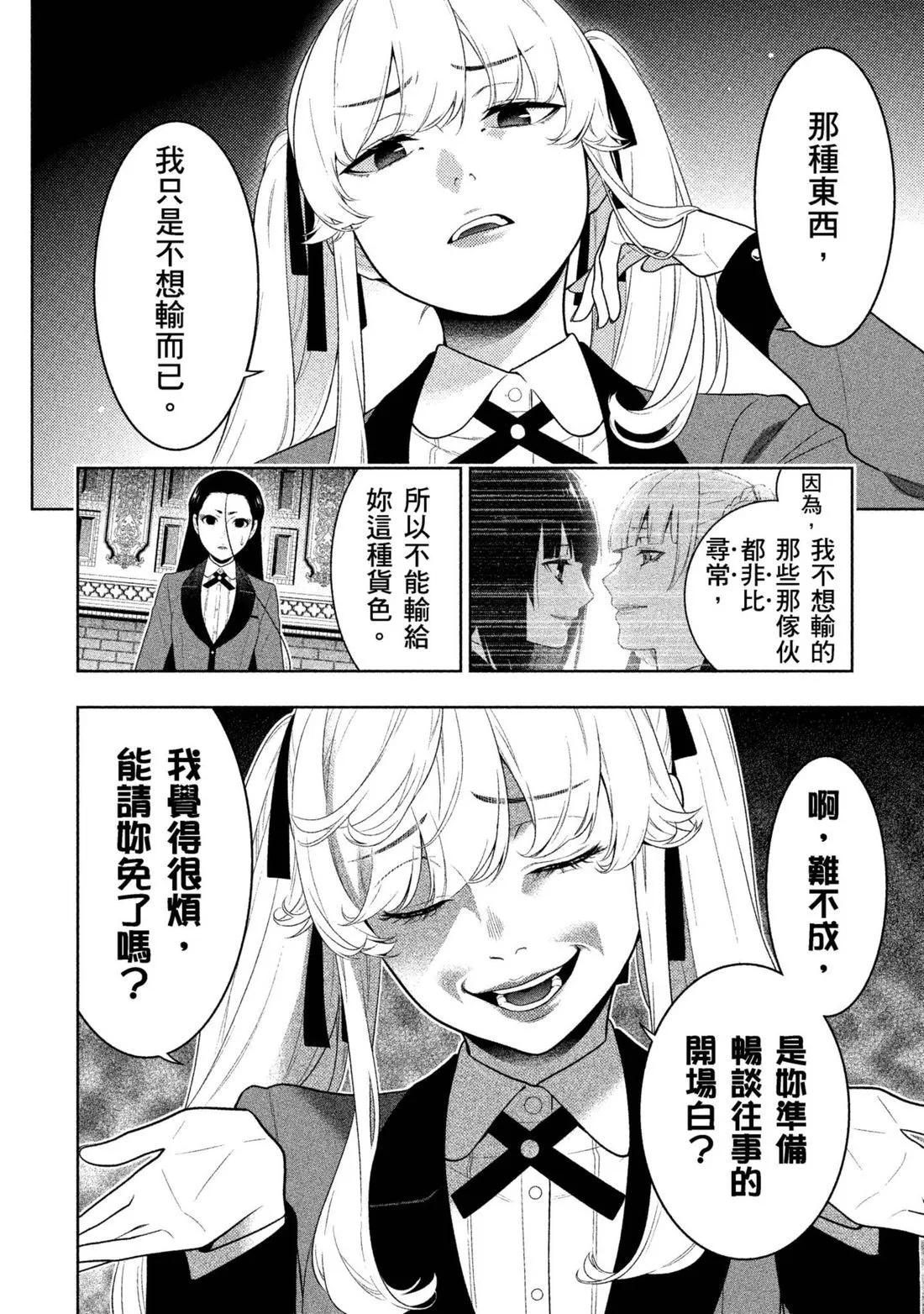 第 159 页