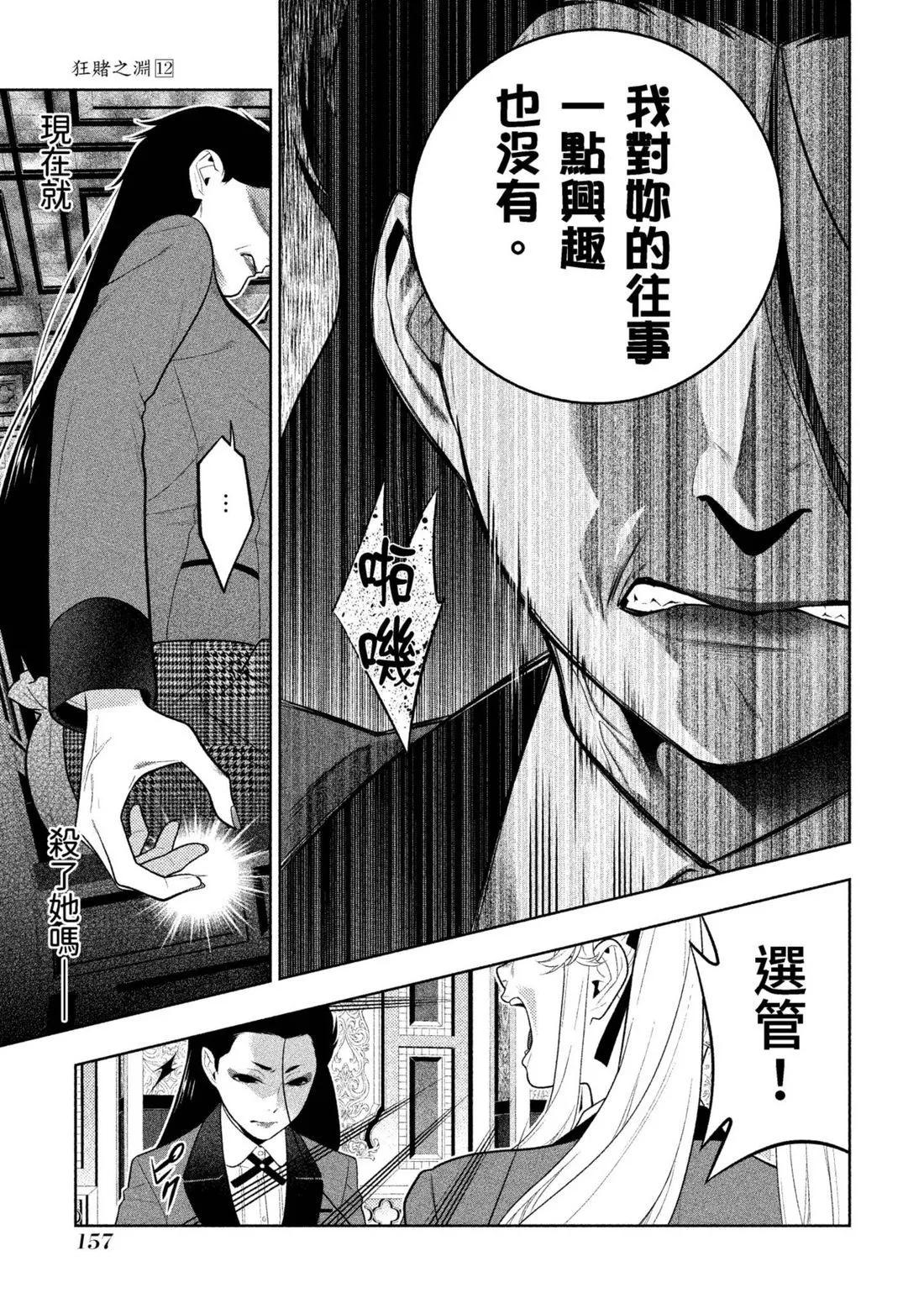第 160 页
