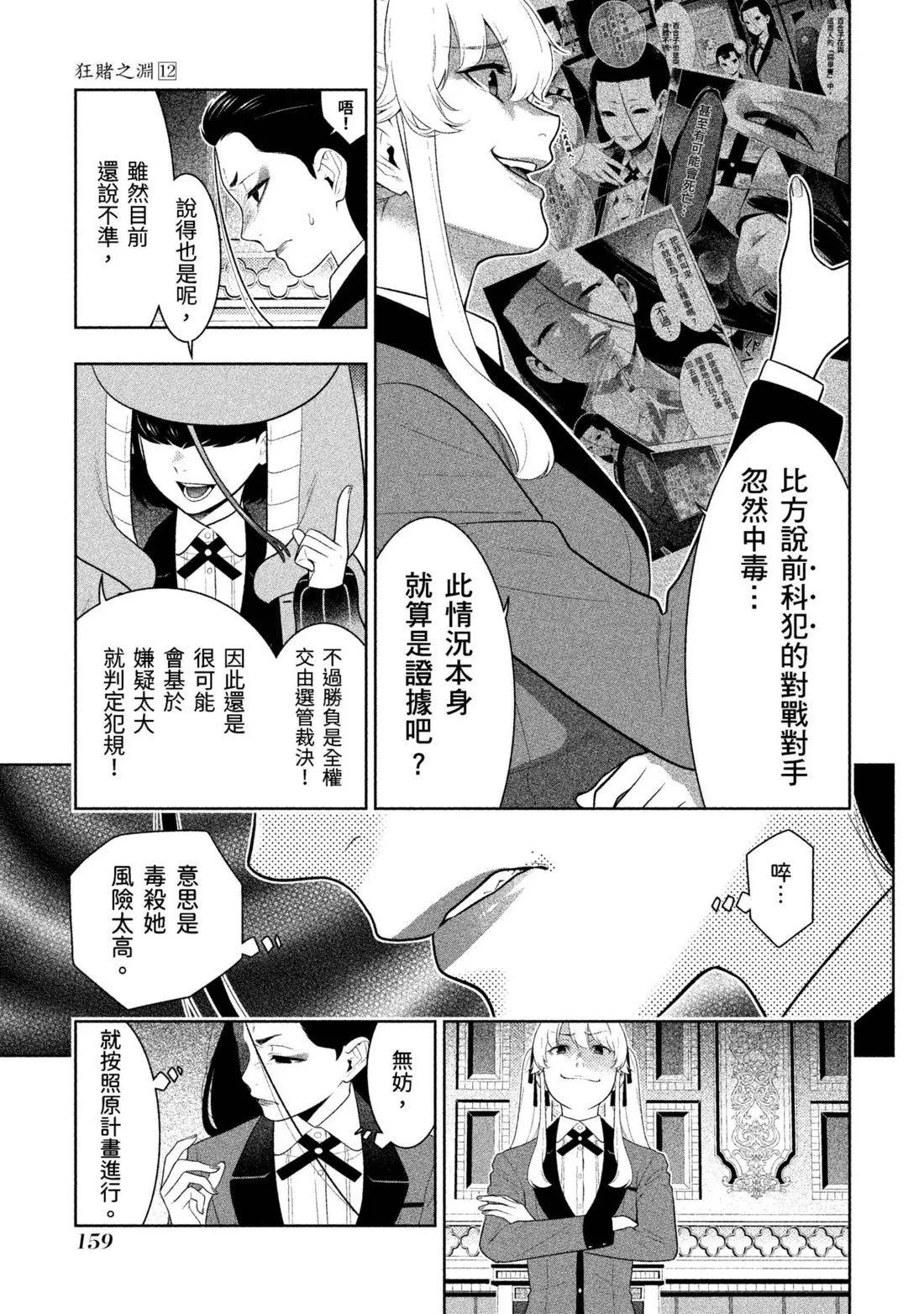 第 162 页