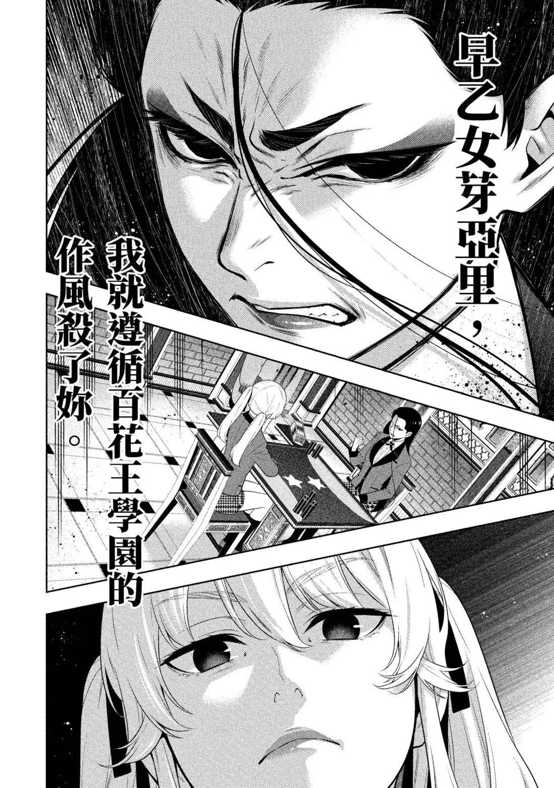 第 163 页