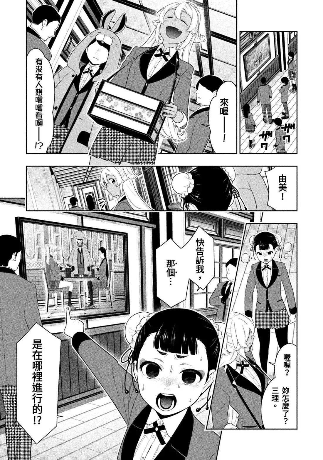 第 164 页