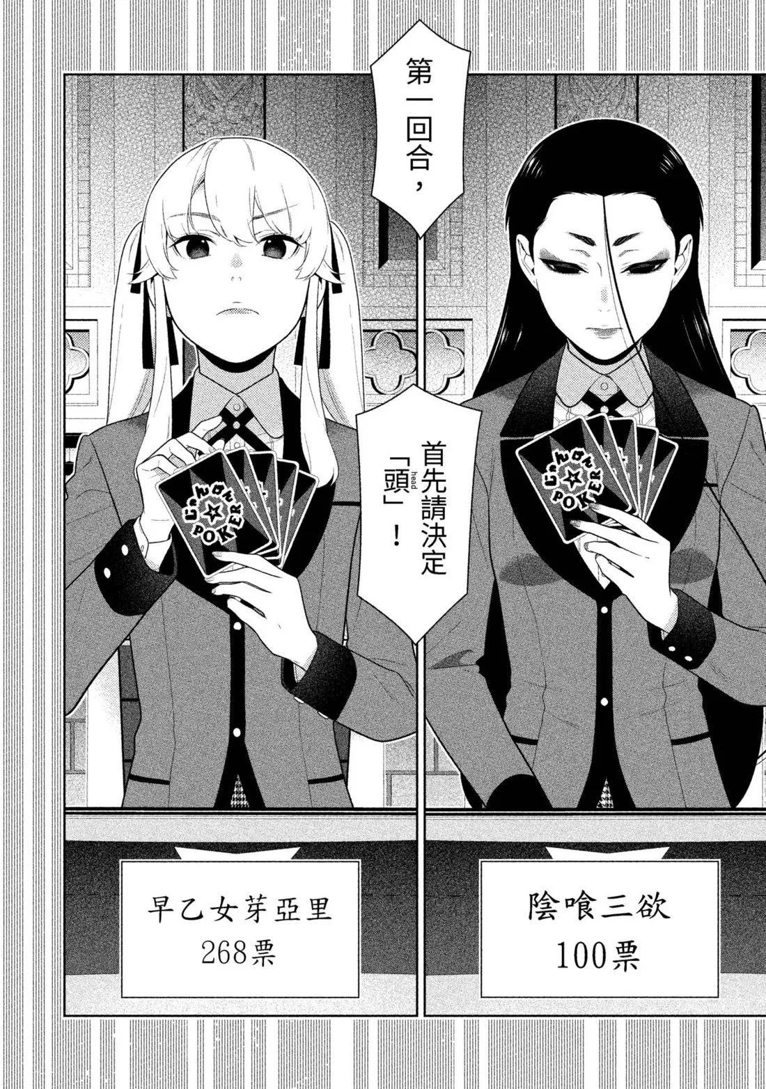 第 165 页