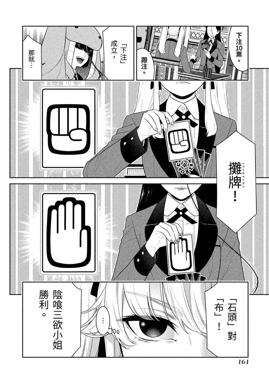 第 167 页