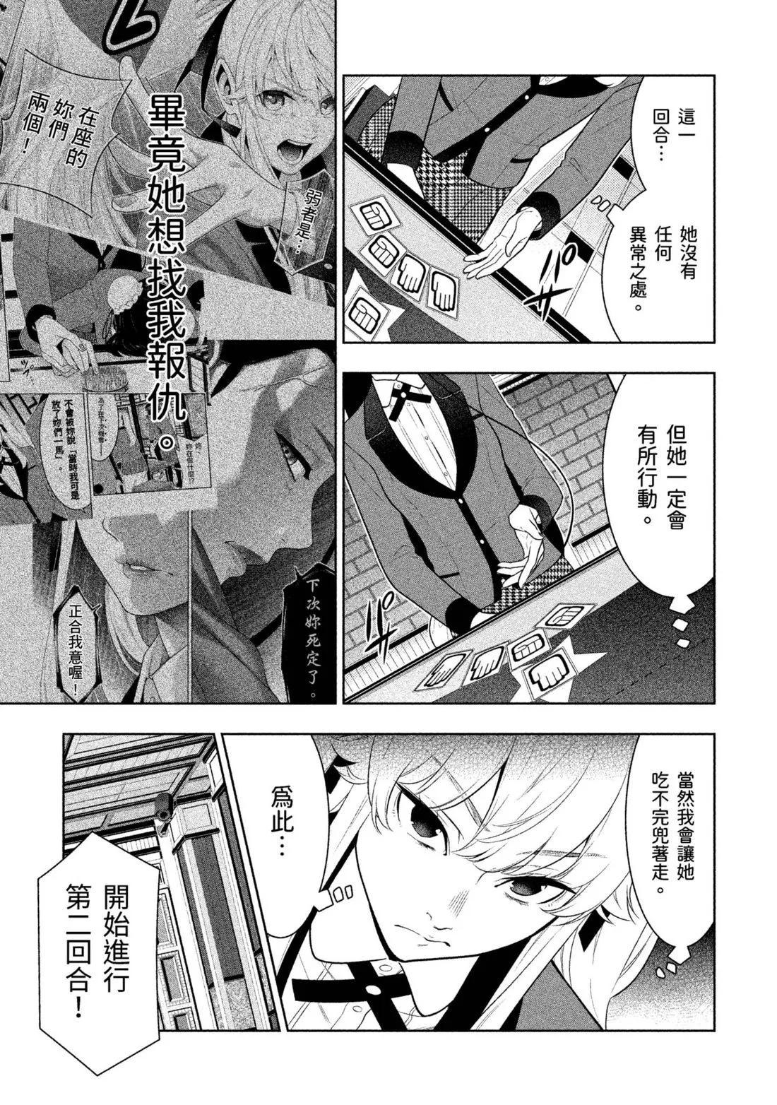 第 168 页
