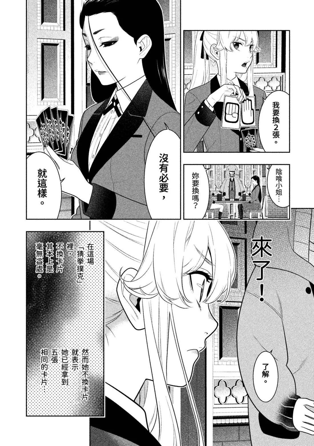第 169 页