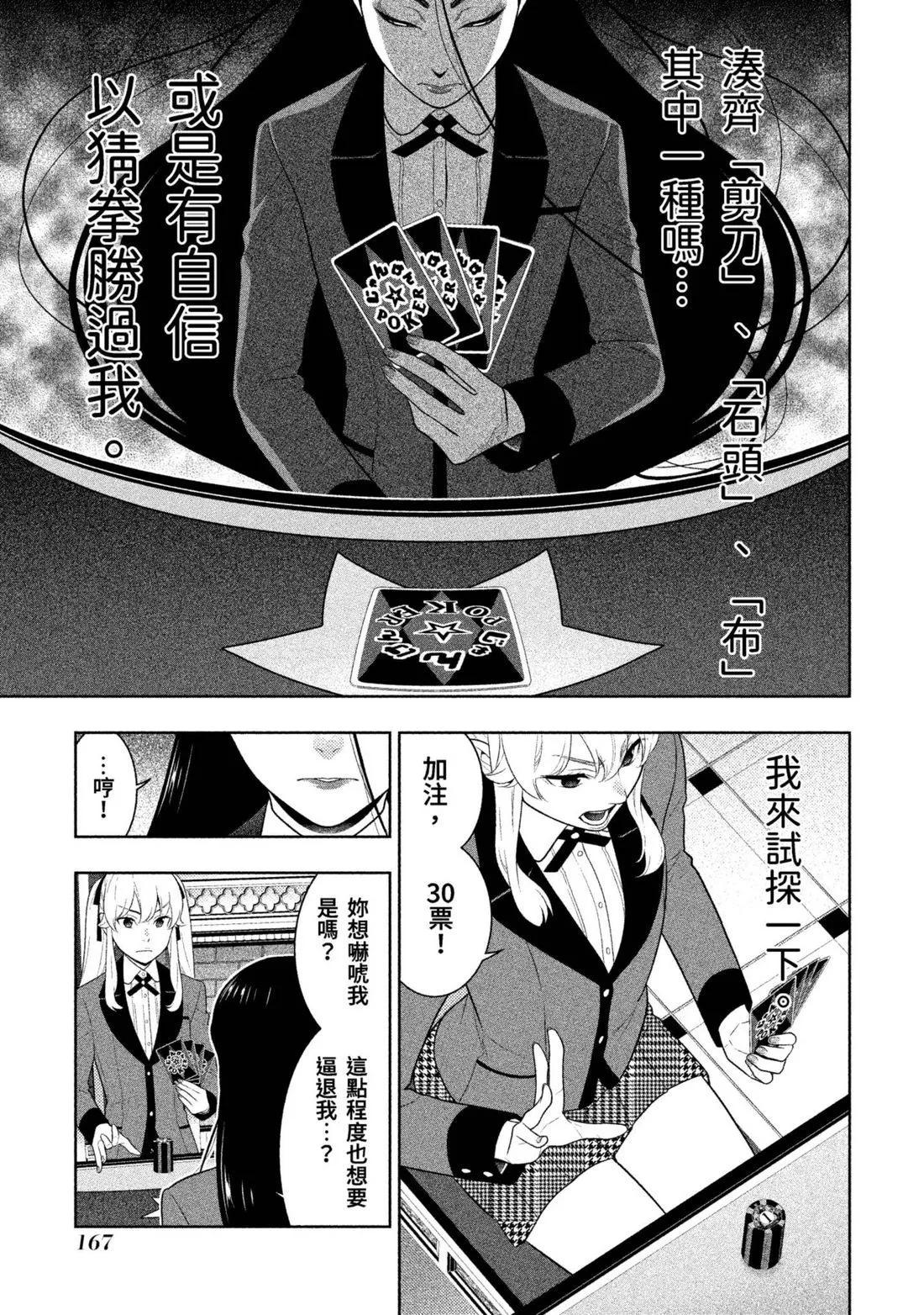 第 170 页
