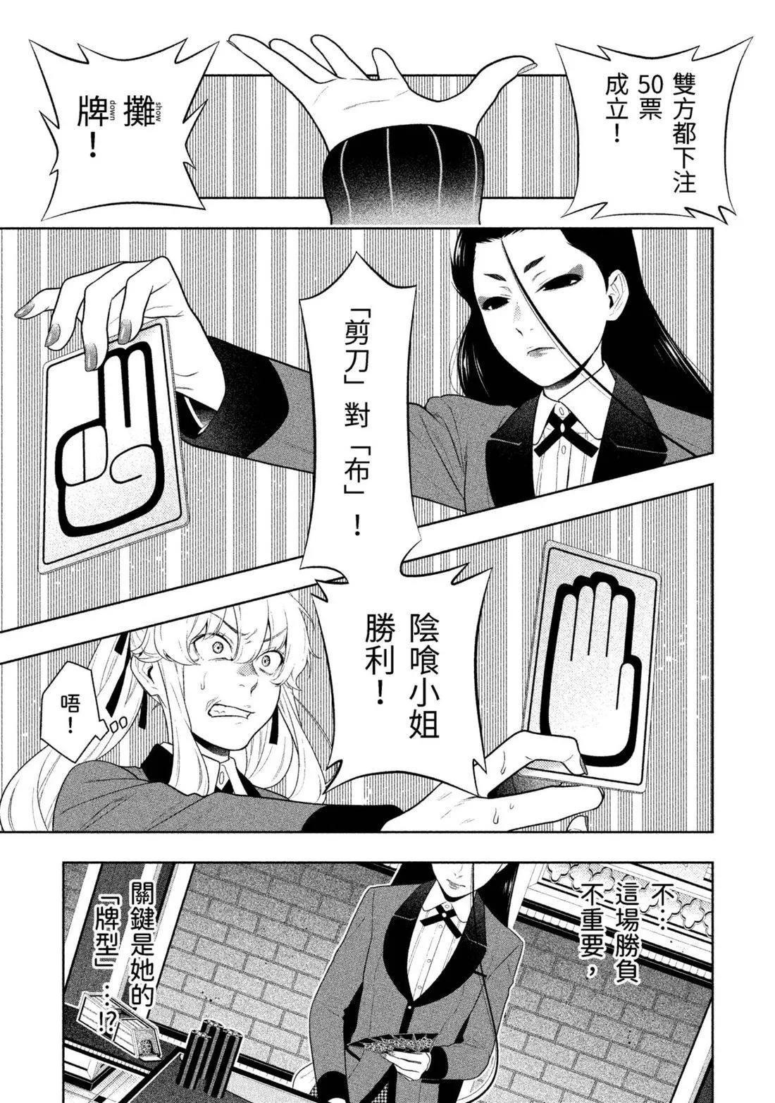 第 172 页