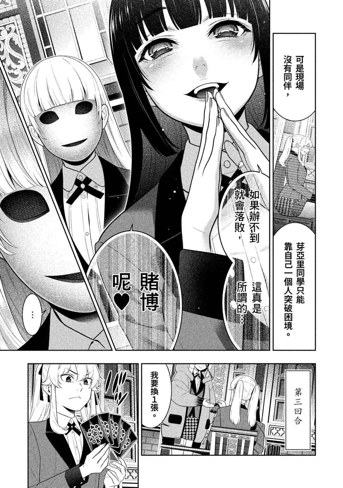 第 174 页