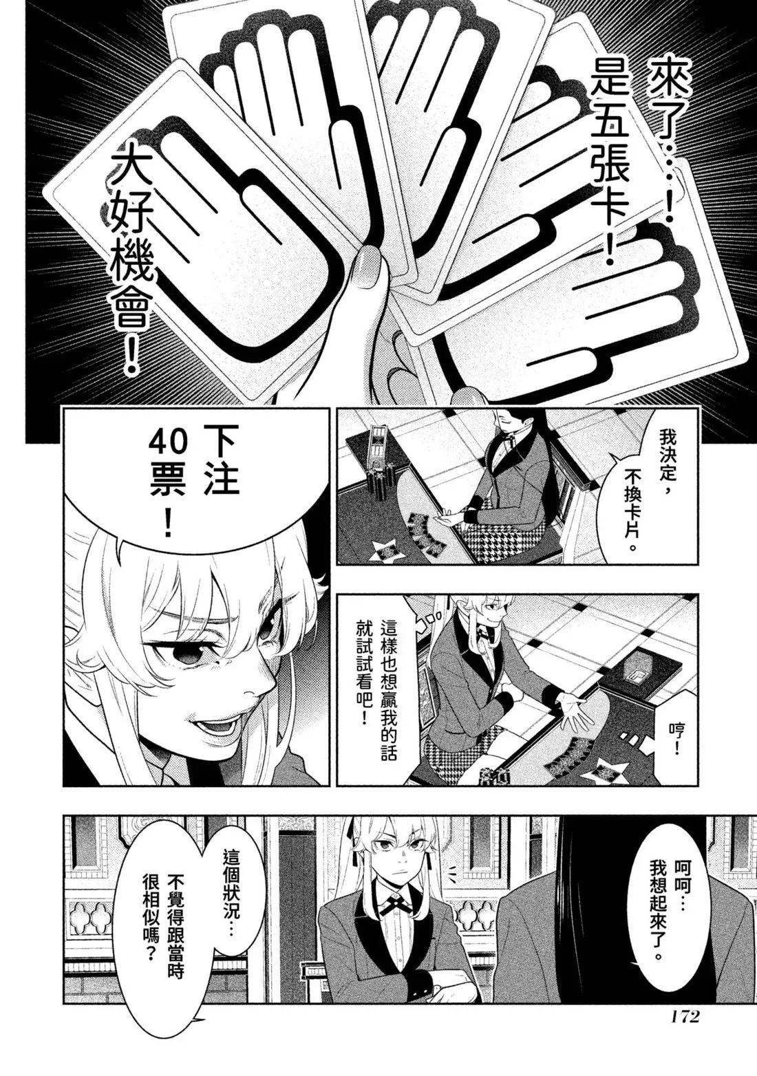 第 175 页