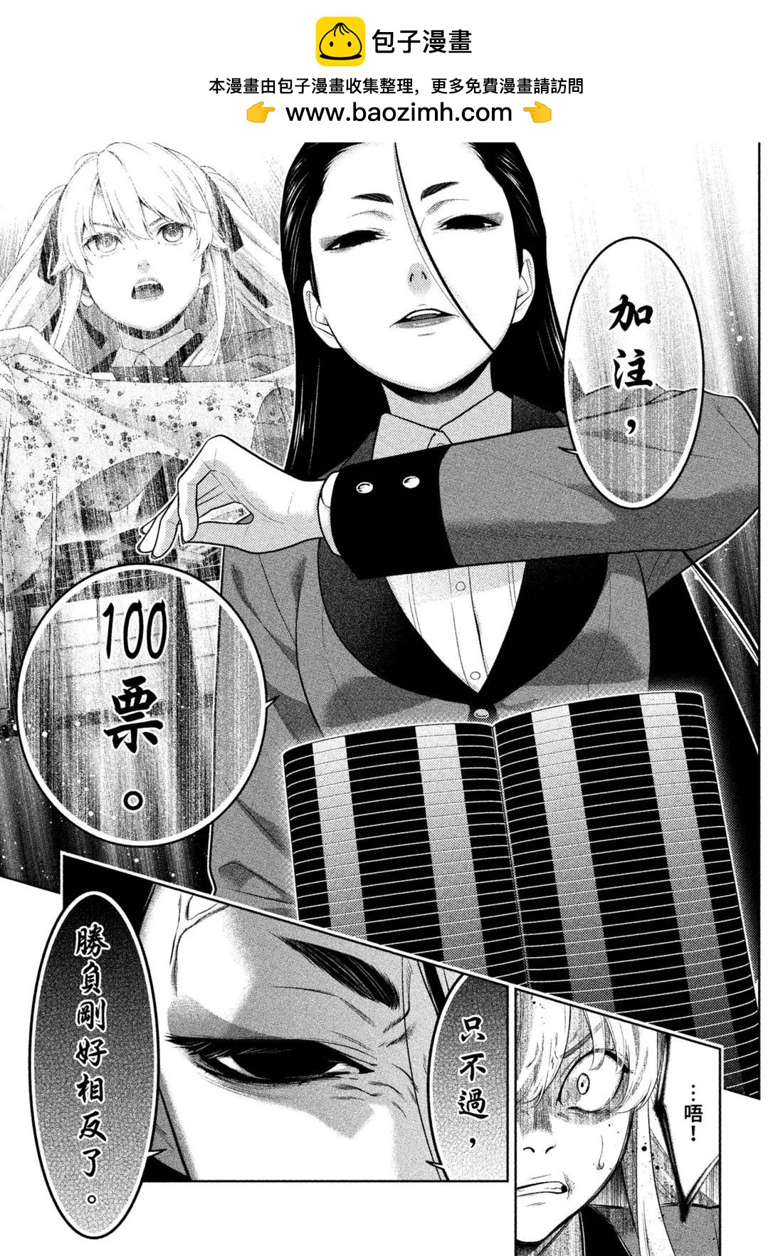 第 176 页