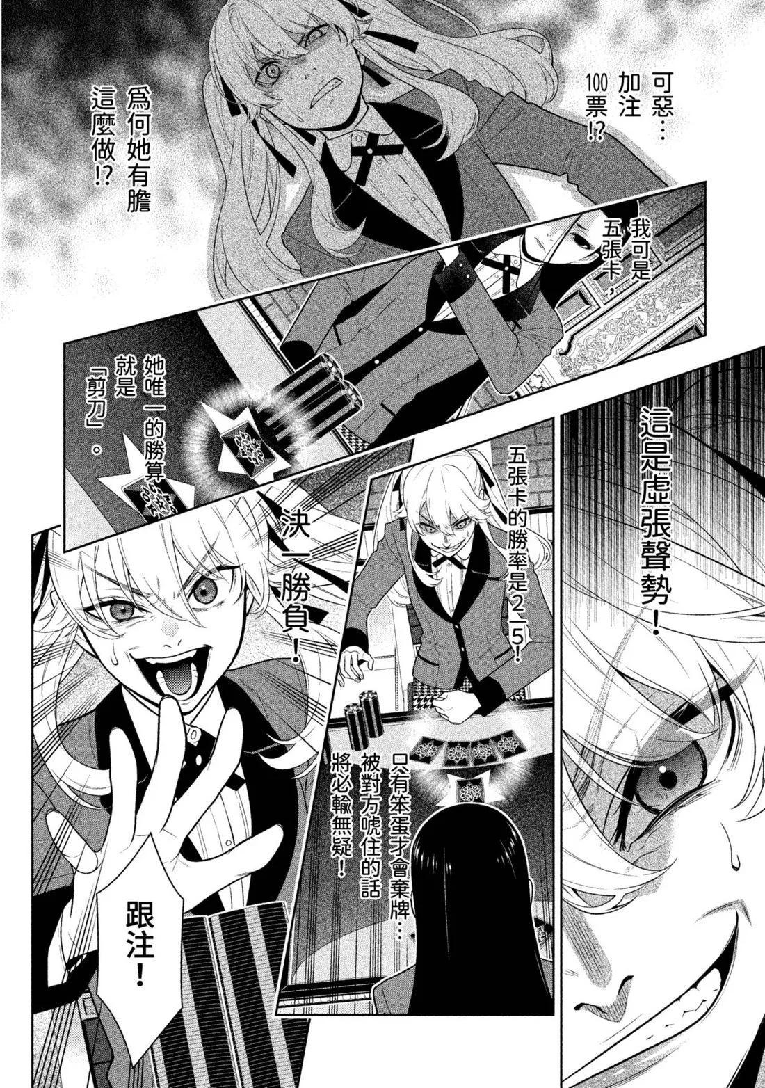 第 177 页