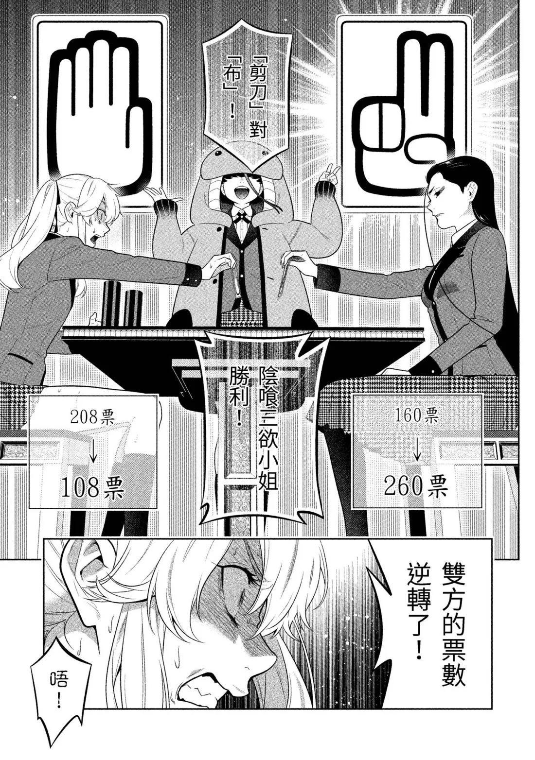 第 178 页