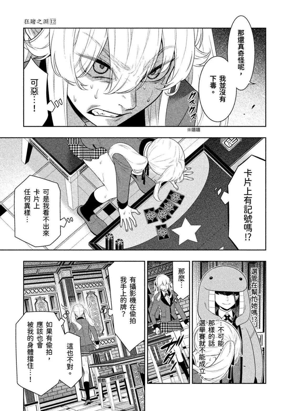 第 180 页