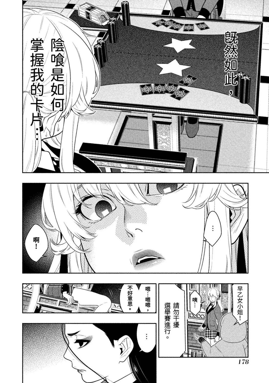 第 181 页