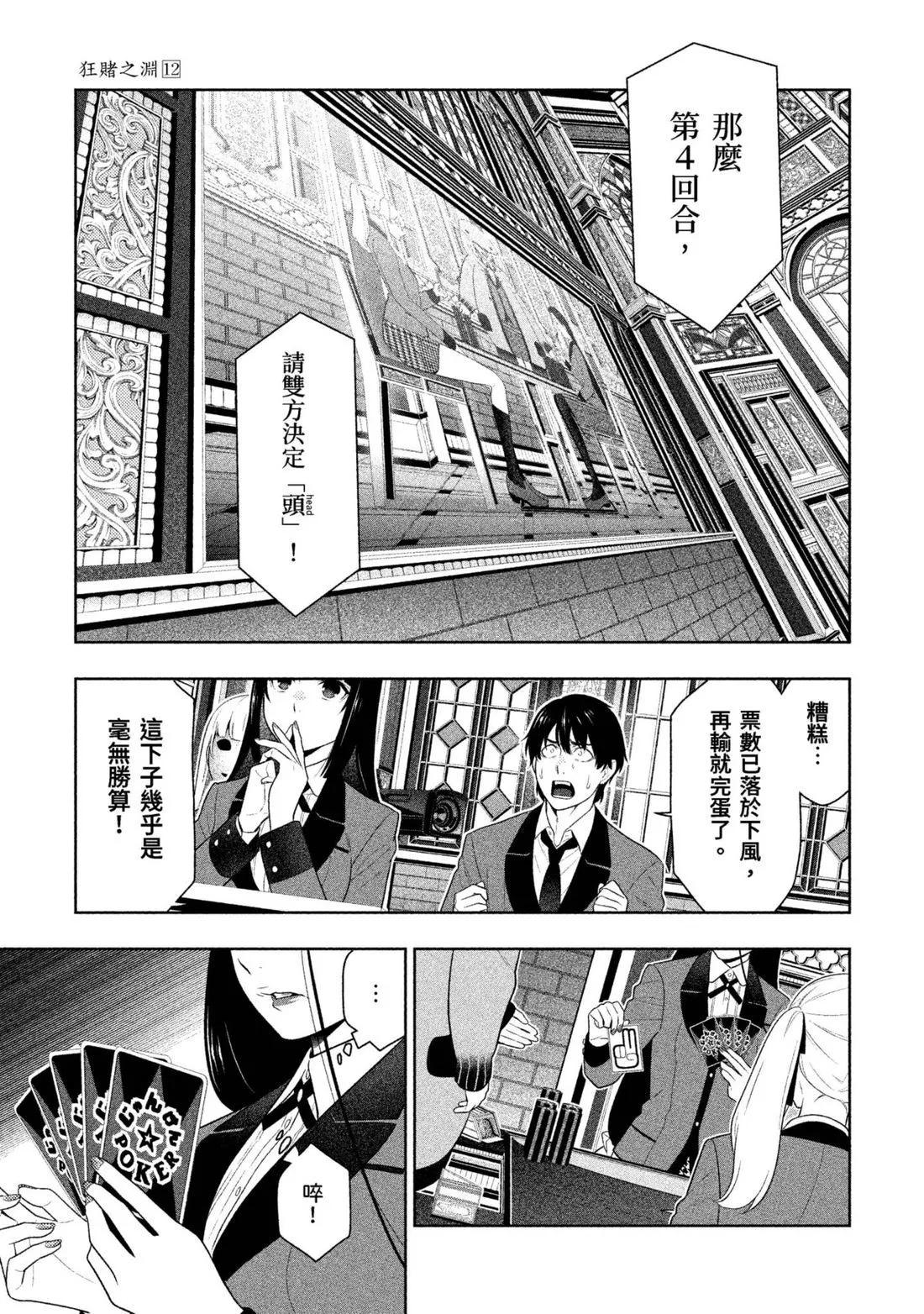 第 182 页