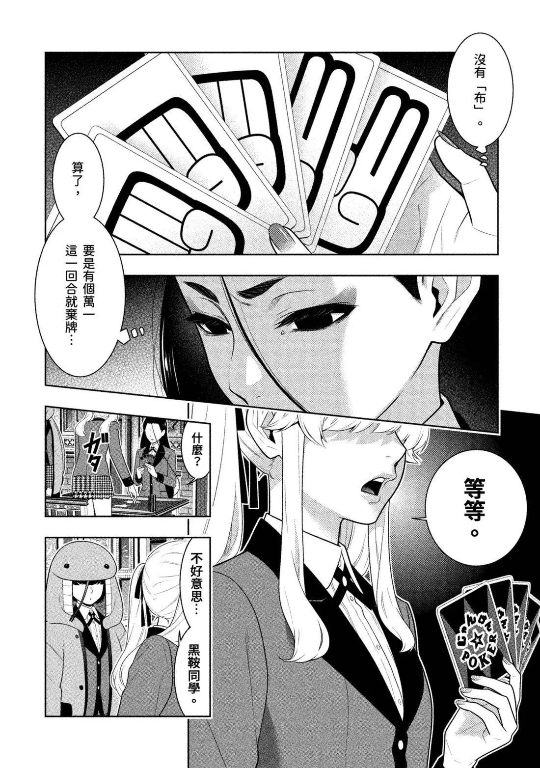 第 183 页