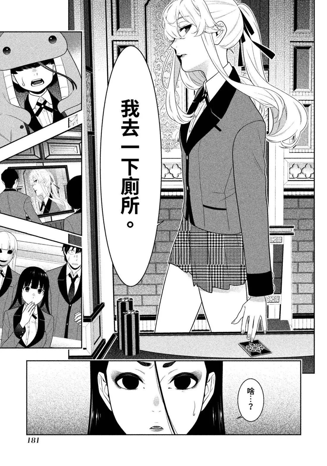 第 184 页