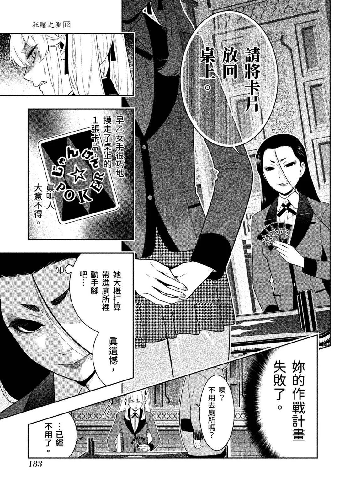 第 186 页