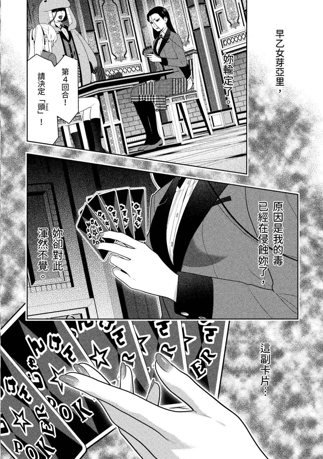第 187 页